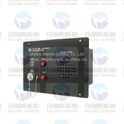 MRC TB-6B/H FLUSH IP22TALK BACK CONNECTION BOX