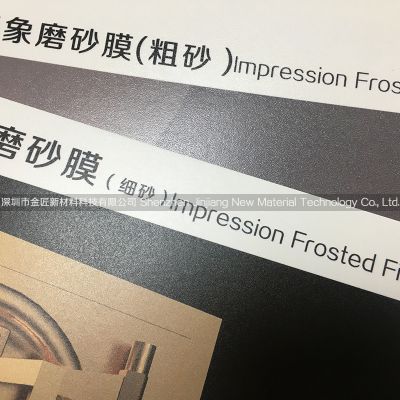 impression frosted lamination film for the packaging and printing