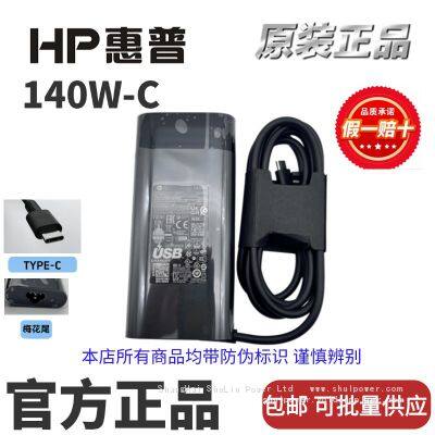 DELTA-HP 140W-TYPE-C laptop charger   PD