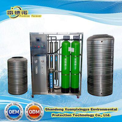 RO Water Treatment System Soften Filter Drinking Water Machine