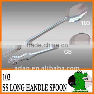 Stainless Steel Ice Spoon