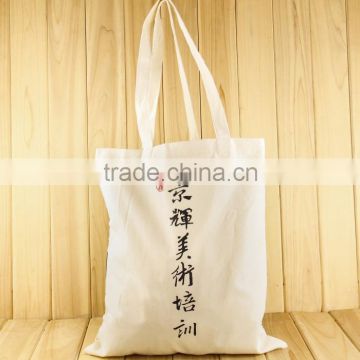 reusable carry bag cotton bag/canvas cotton bag printed shopping bag