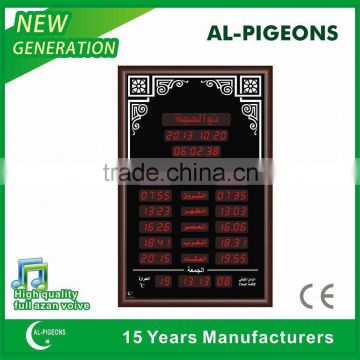 2015 hot sale clock ODM and OEM muslim digital azan clock