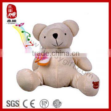 Soft Plush Toy Plush Baby Toy Music Teddy Bear