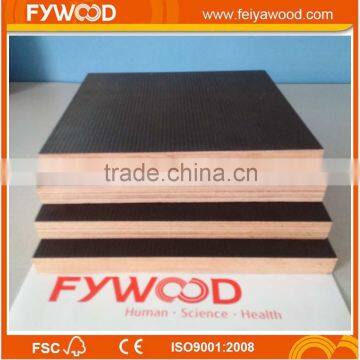 Brown film plywood, Hardwood core plywood,plywood manufacturer ,