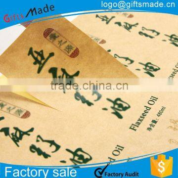 printing paper sticker/laminated paper sticker/adhesive paper stickers