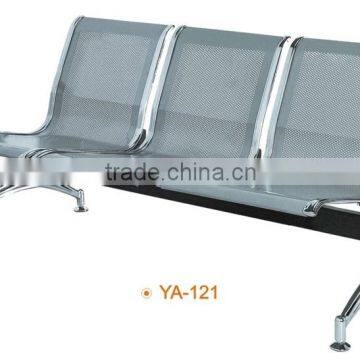 Airport lounge metal waiting chairs hospital waiting chair YA-121