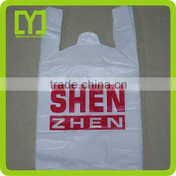 China Wholesale Vest Bag With Printing photo-4