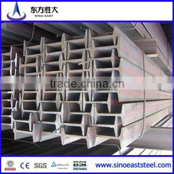 Hot rolled H beam / Hot rolled H channel