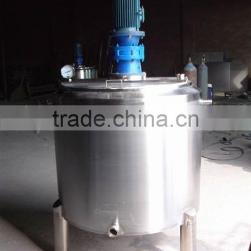 liquid mixing tank