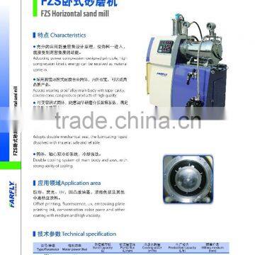 Cone Pin-type Horizontal Sand Mill photo-5