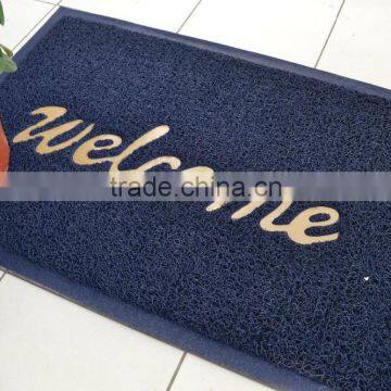2016 HOT!!! 12mm Colorful Pvc Coil Door Mat PVC Combined Door Mat photo-4