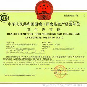 HEALTH CERTIFICATE