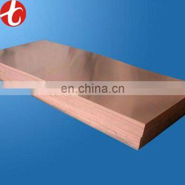 c1100 copper sheet 0.8mm thickness