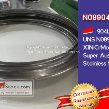 NORSOK M-650 N08926 1.4529 Seamless Tubes Pipes Plates Coils Forgings Flanges Bars Rods Wires Fasteners photo-3