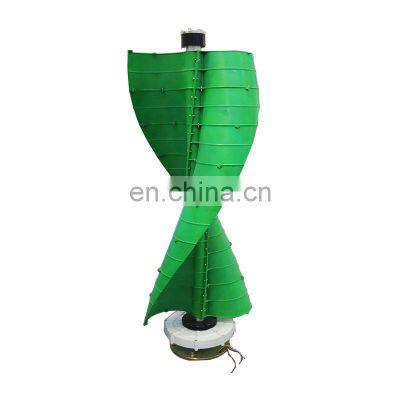 300W vertical axis wind turbine manufacturer sells vertical axis permanent magnet motor wind turbine generator for sale