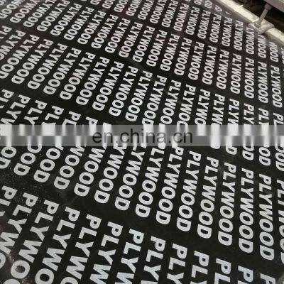 Film faced plywood 1220*2440*18mm Marine plywood for concrete formwork