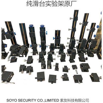 China Camera Stand Brackets Accessories Microscope Inspection College Company RD Institude photo-5