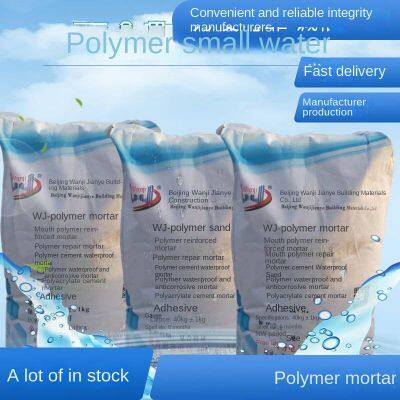 Polymer Reinforced Mortar Wanjii Company photo-3
