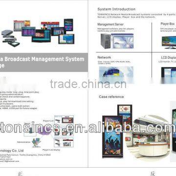 Network Advertising Broadcast Digital Signage System