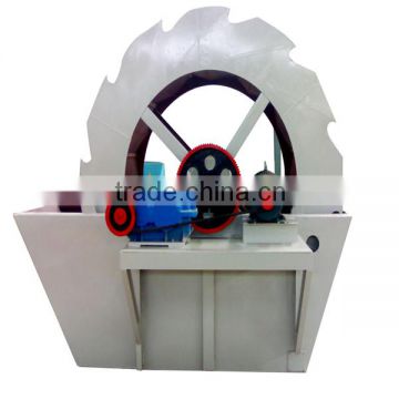 CE& ISO9001:2008 sand washing machine for sale