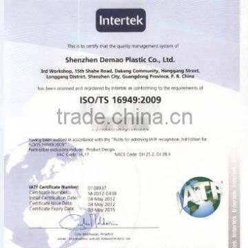 ISO/TS16949-2009