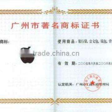 The trademark Apple was awarded as Guangdong Famou