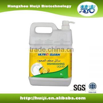 Factory price hIgh Quality Dish Washing Liquid Detergent(1.5Kg)