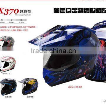 forza motorcycle helmet