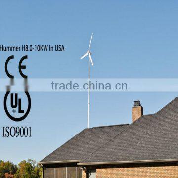 10kw small home wind generator, wind generator, battery home use