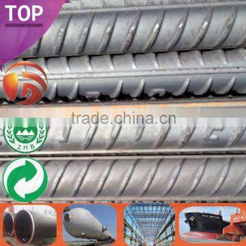 High Quality steel deformed steel bar sith price hot sale high quality steel defromed steel bar