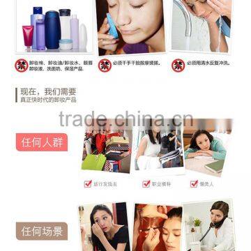 Adults Age Group and Make up Remover Wet Wipe Quality Choice photo-3