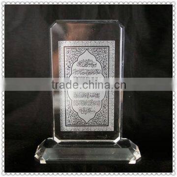 Hot Sale 3D Laser Muslim Gift For Islamic Souvenir