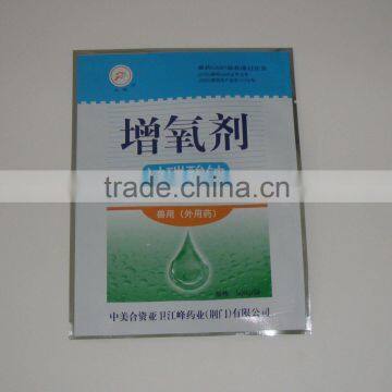 Plastic Packaging Pouch