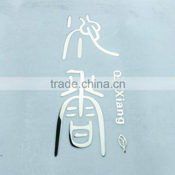 Electroform Nameplate photo-5