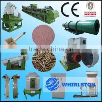 Supply the high quality 2T/h full set wood pellet making machine line/pellet plant