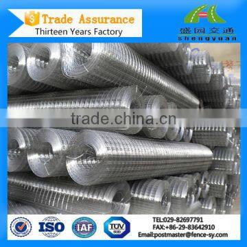 Aluminum/Stainless Steel Wire Mesh Roll