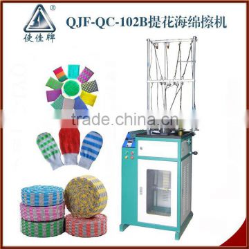 Jacquard weave cleaning king machine