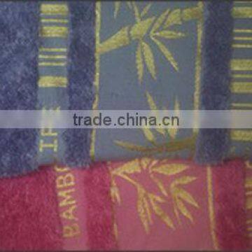 Bamboo Material Jacquard Towels