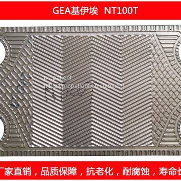GEA Heat Exchange Equipment NT、VT、FA photo-3