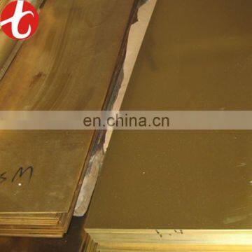 0.5mm thick brass sheet