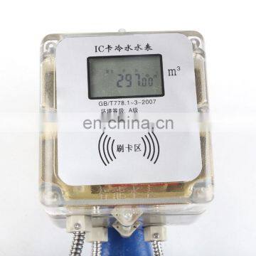 Factory-direct RF card hot water brass electronic drinking Water Meter