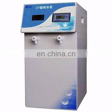 HUP series laboratory ultra pure water machine