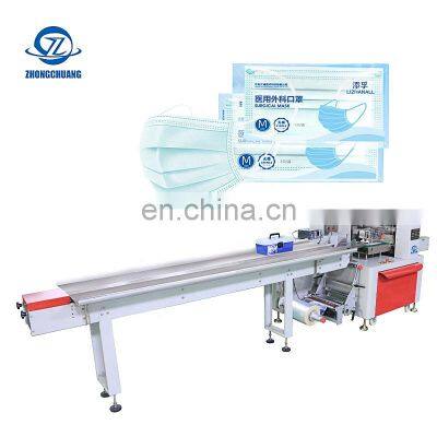 Automatic Face Mask Pillow Type Bag Sealing Packing Machine High Speed Wet Tissue Hand Towel Packaging Machines