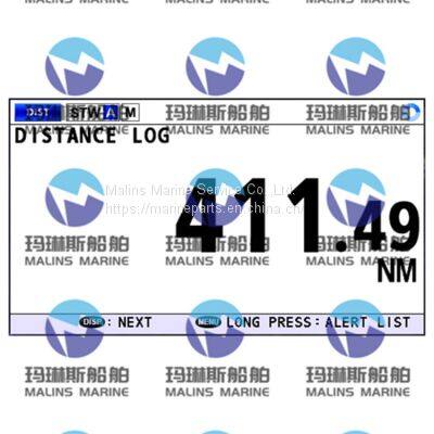 FURUNO LH5000 Loudhailer With LCD photo-3