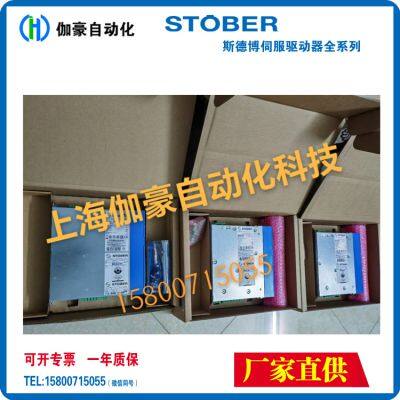 In-stock FDS5150A/L 15KW and FDS5220A/L 22KW STOBER Servo Controllers photo-3