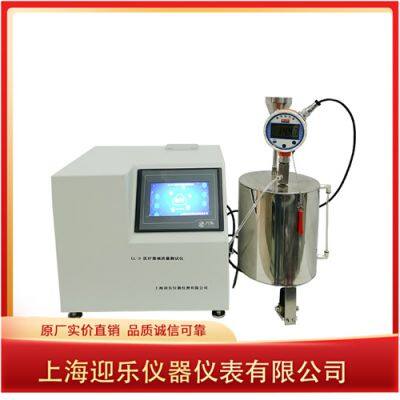 Medical device flow tester