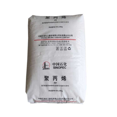YT8012M Copolymer PP Sinopec For Household Products
