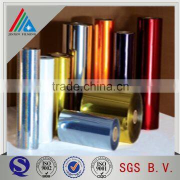 Colorful coated metallized yarn grade polyster(PET) film Metallic Yarn Film