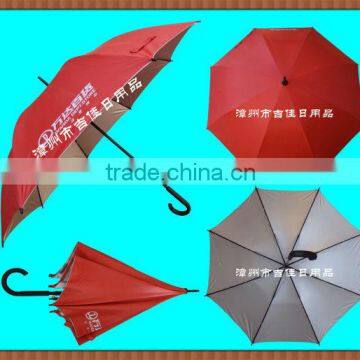 WDJ-27UV 27inch uv block umbrella